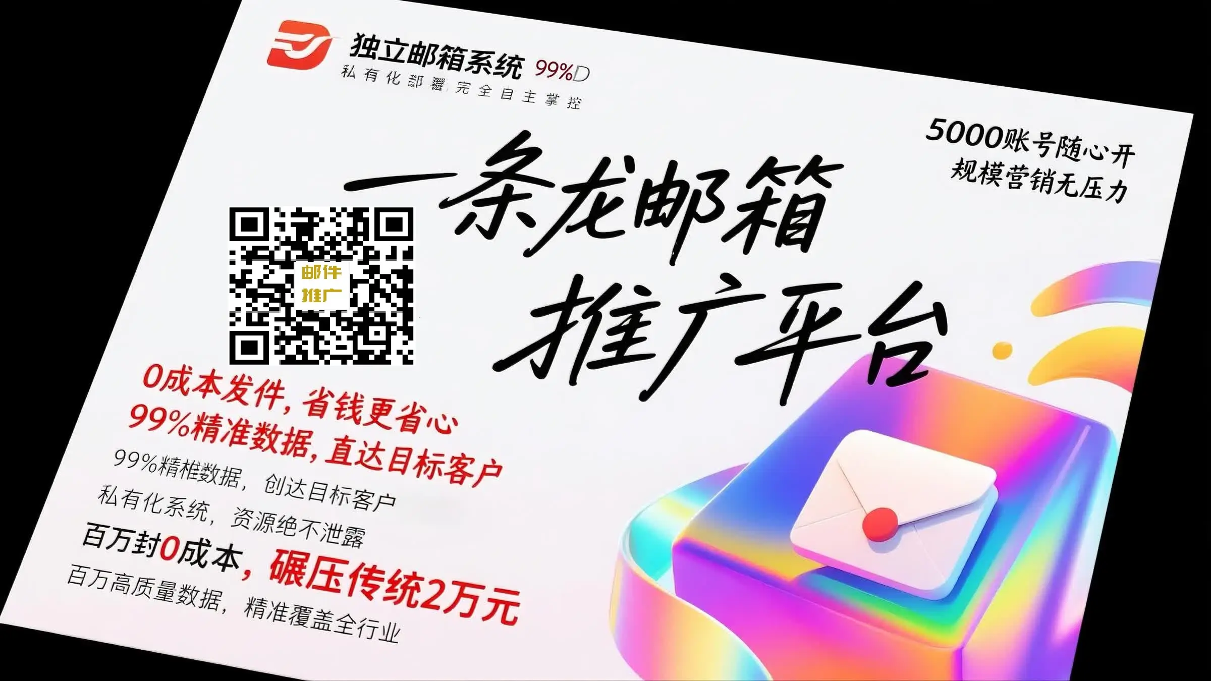 立即行动